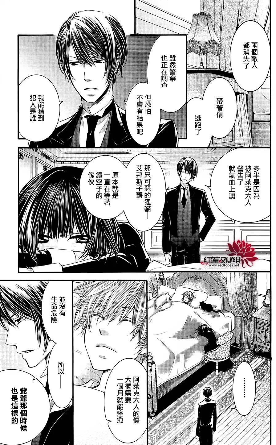 第03回30