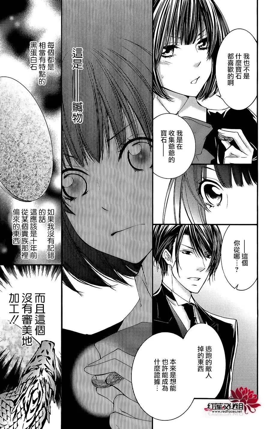 第03回38