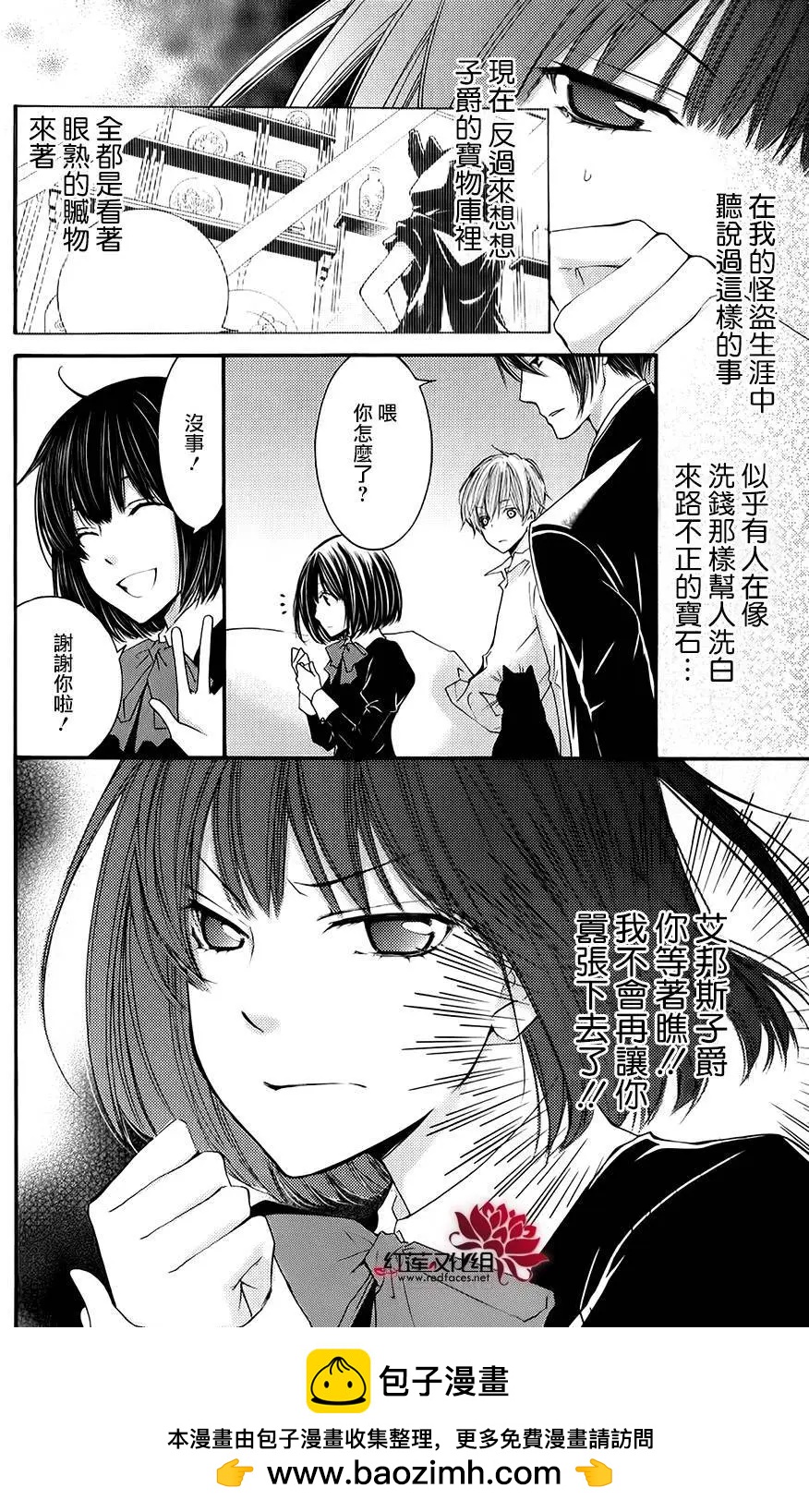 第03回39