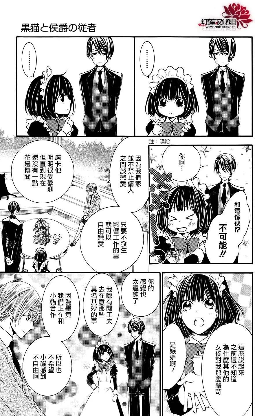 第03回8