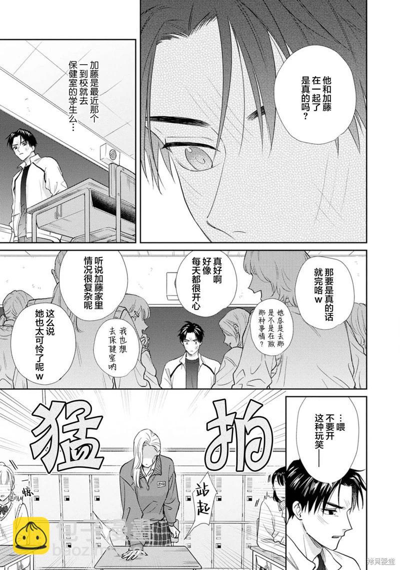 第02话10