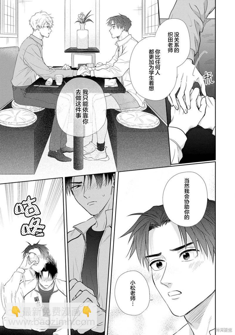 第02话22