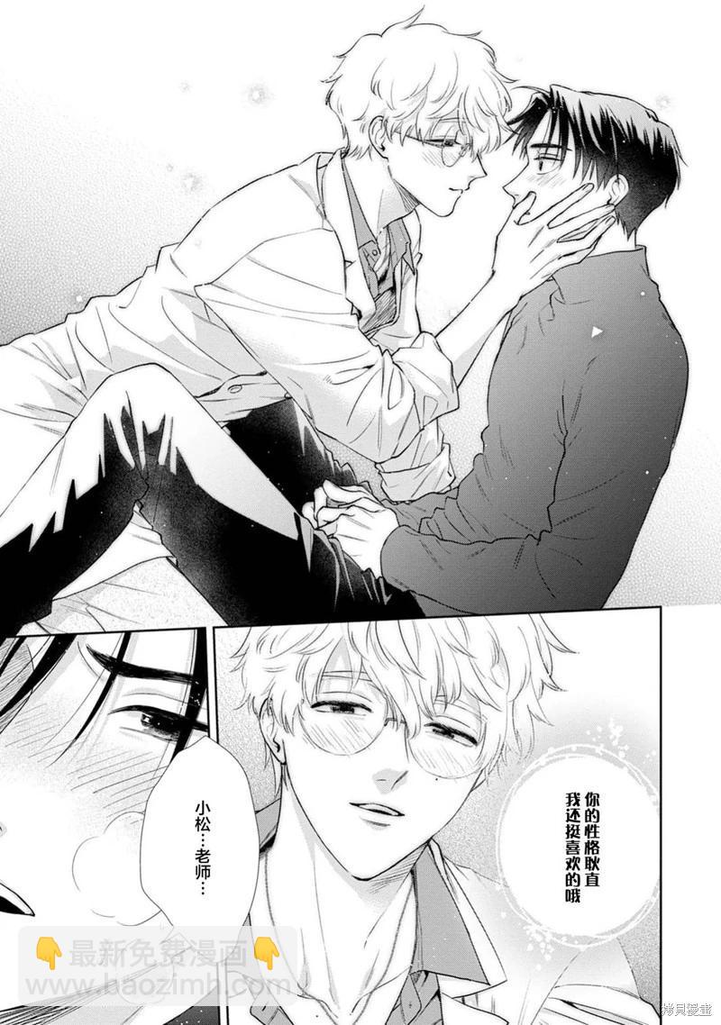 第02话6