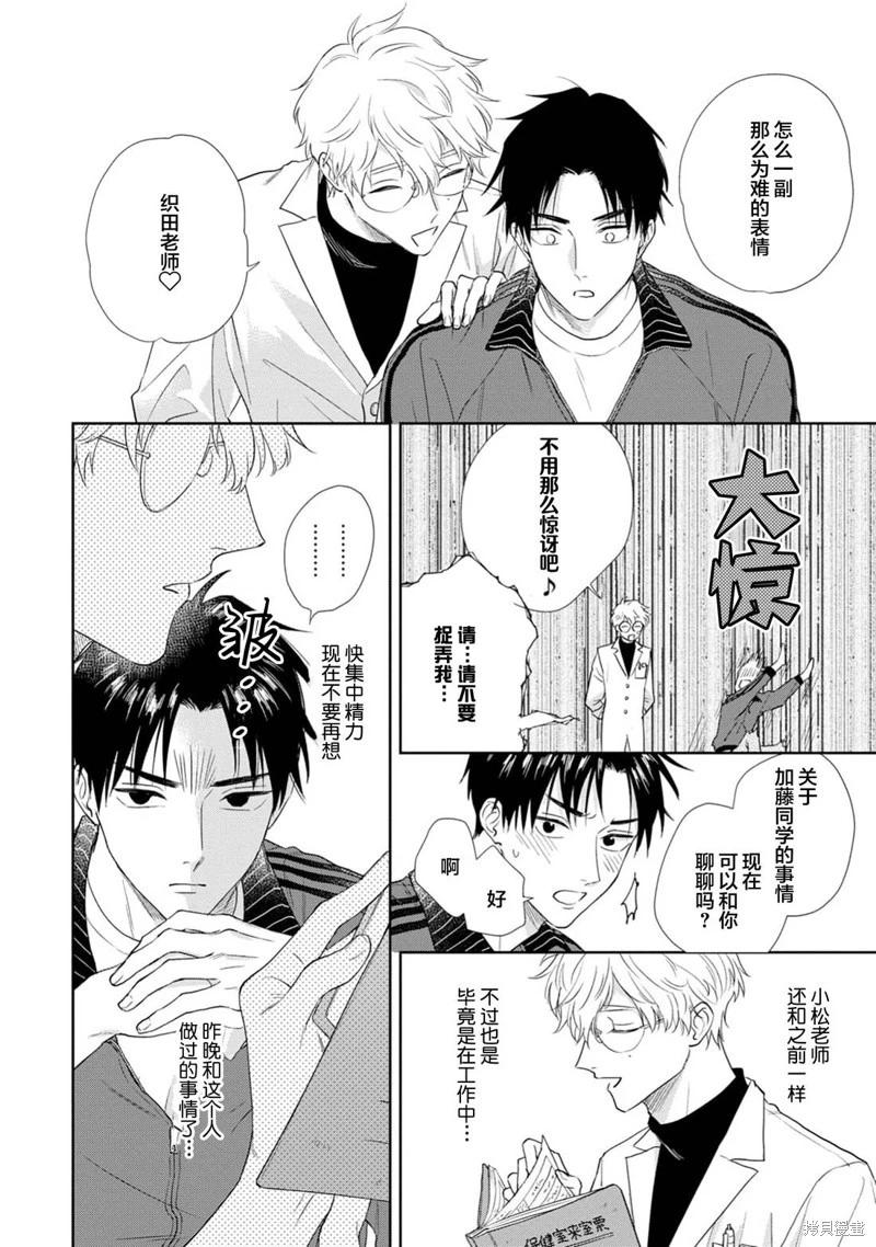 第03话13