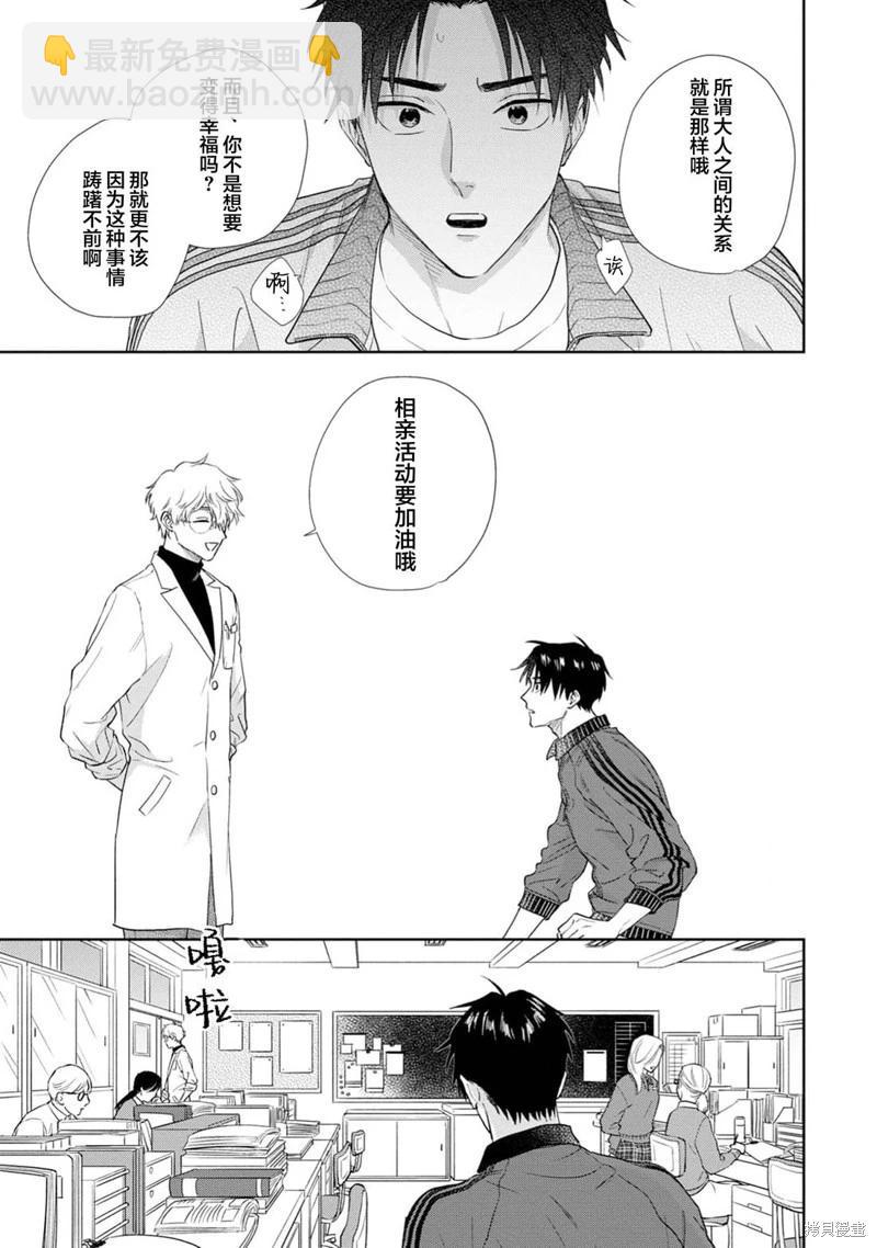 第03话16