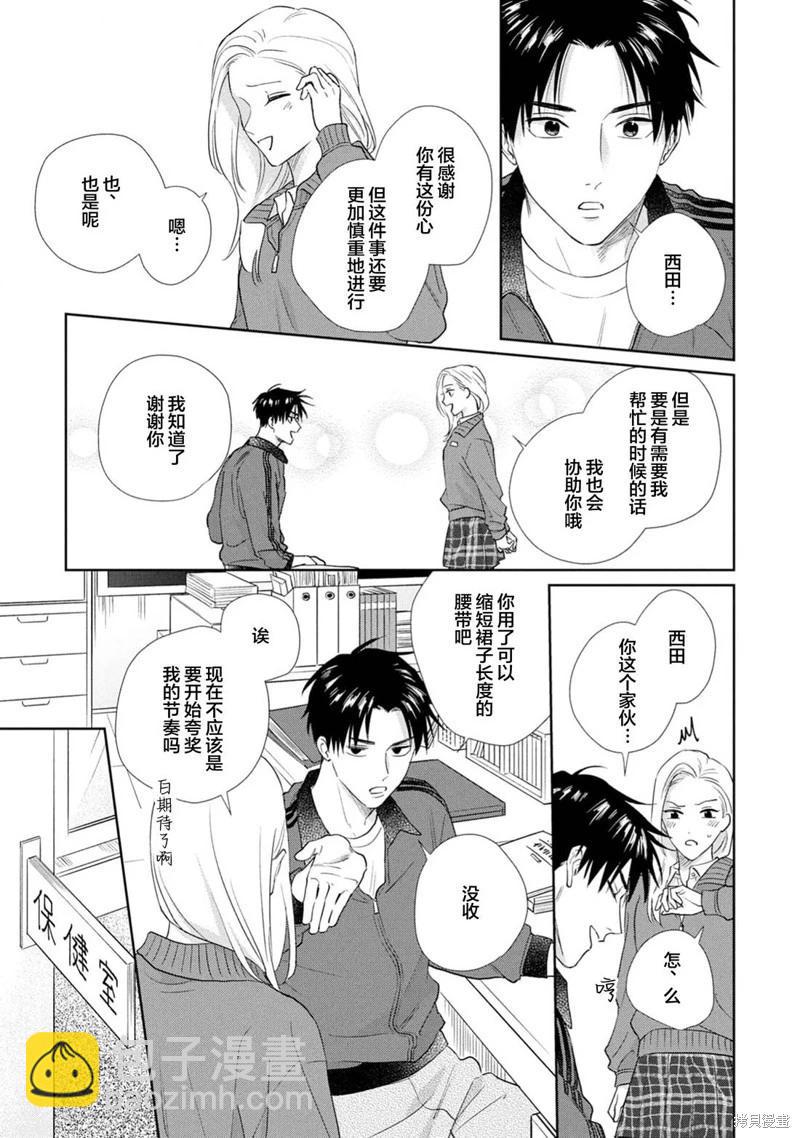 第03话18