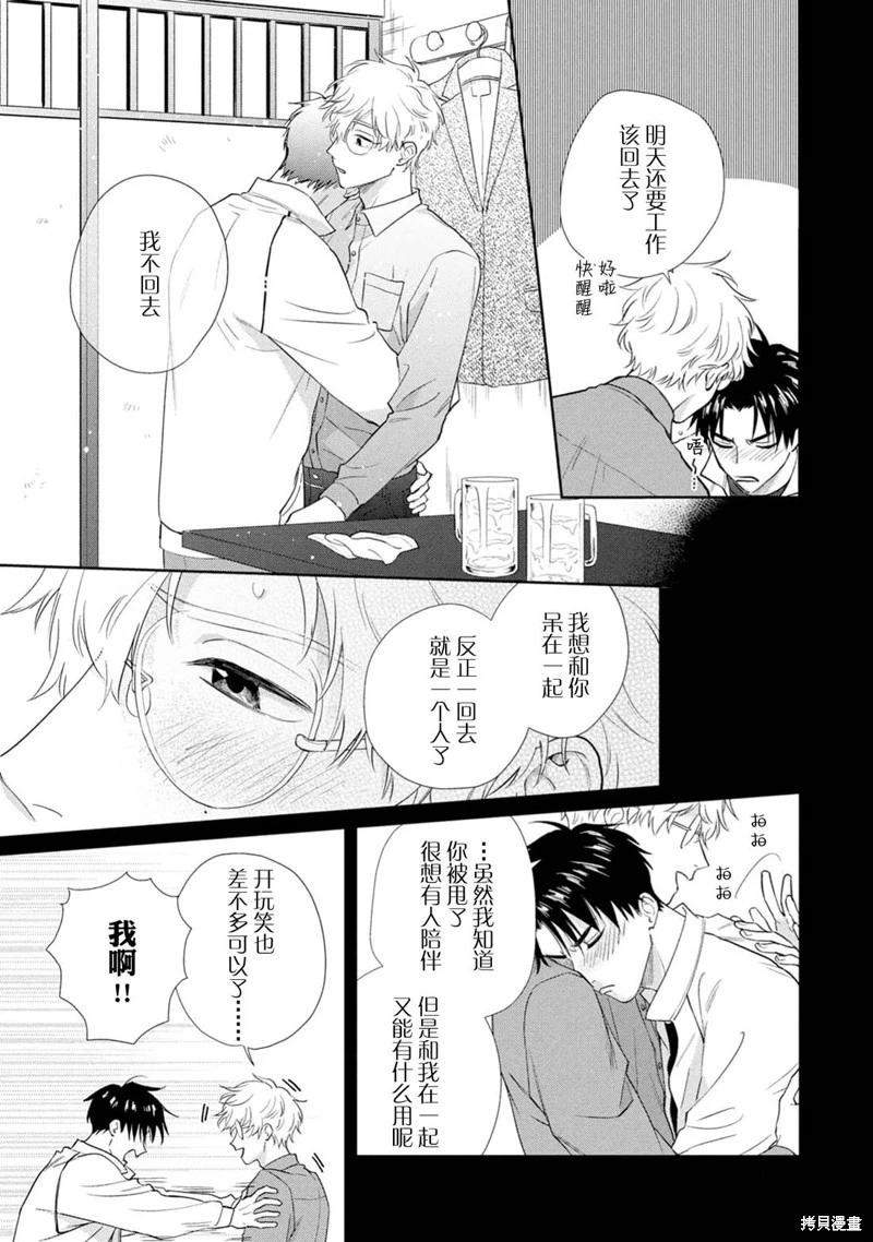 第03话2