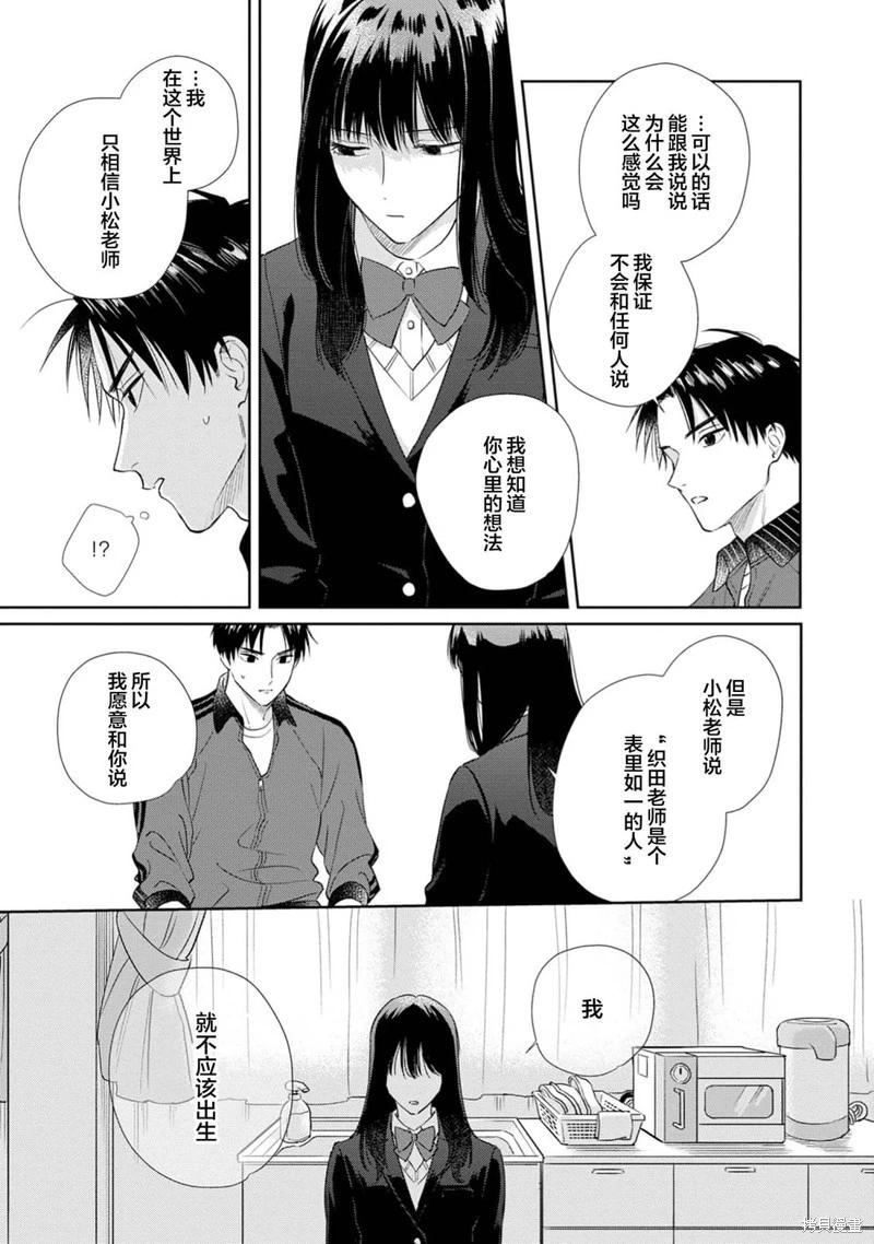 第03话20