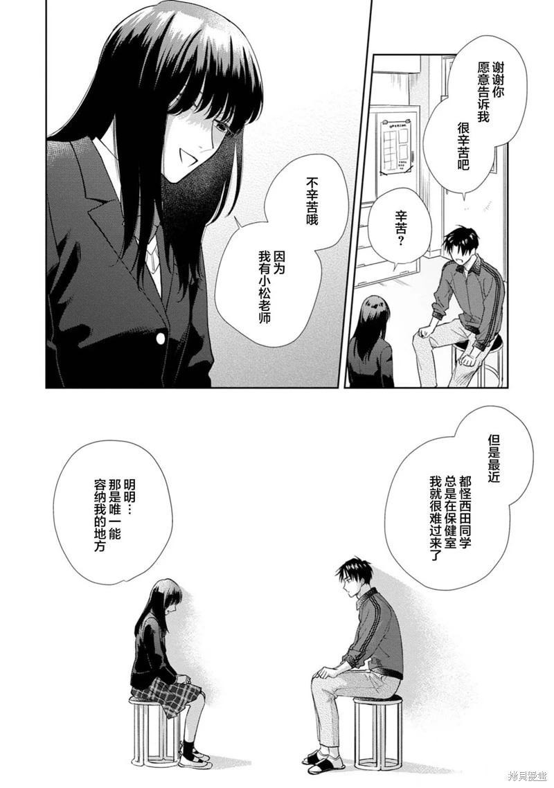 第03话22