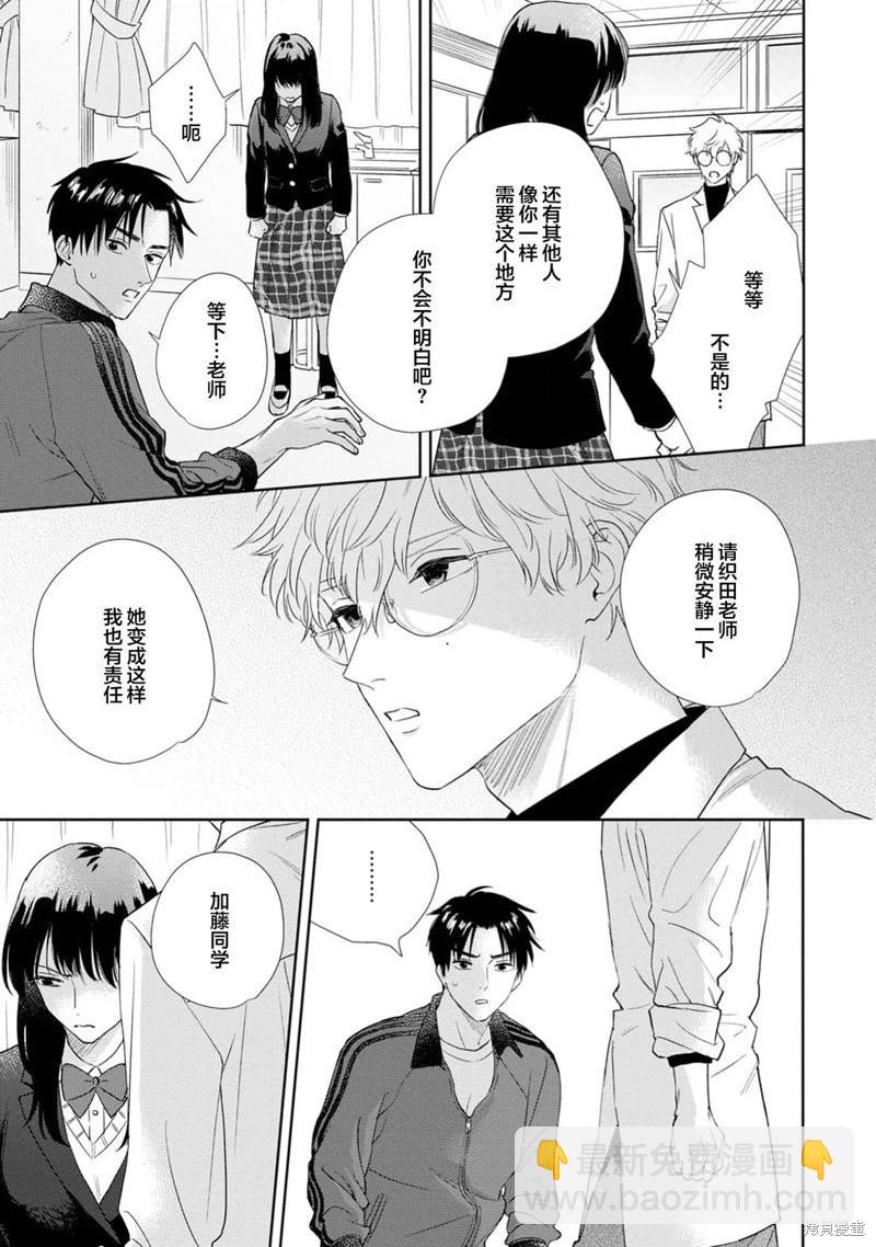 第03话24