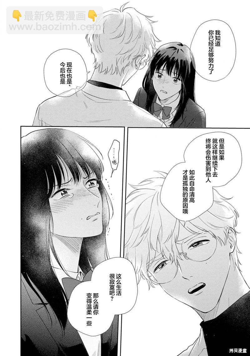 第03话25