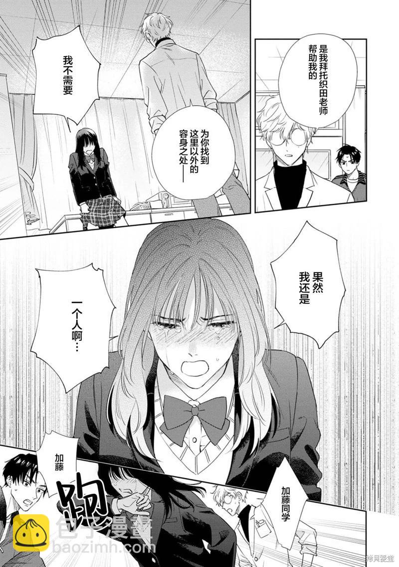 第03话26