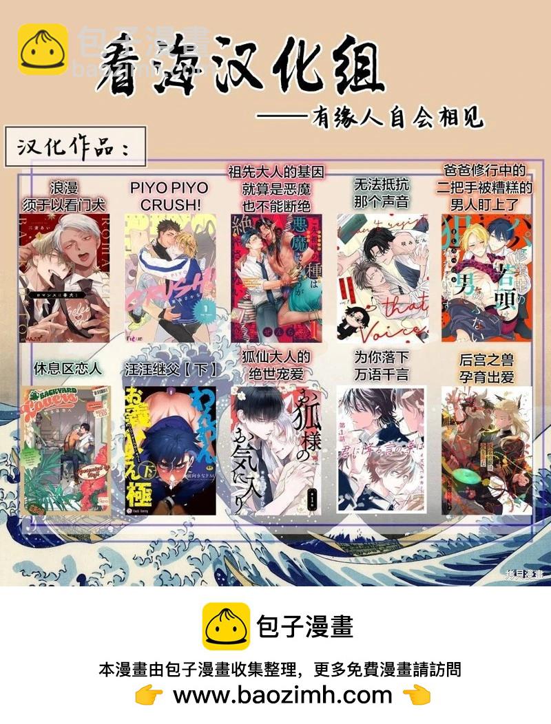 第03话33