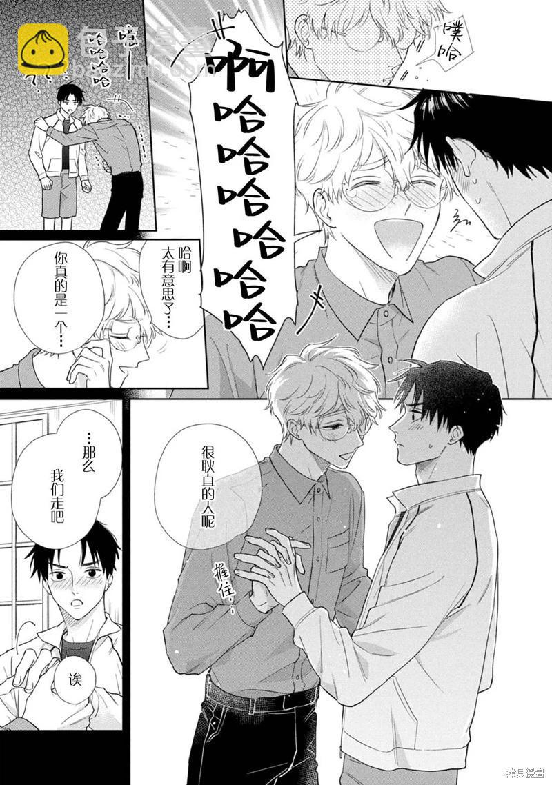 第03话4
