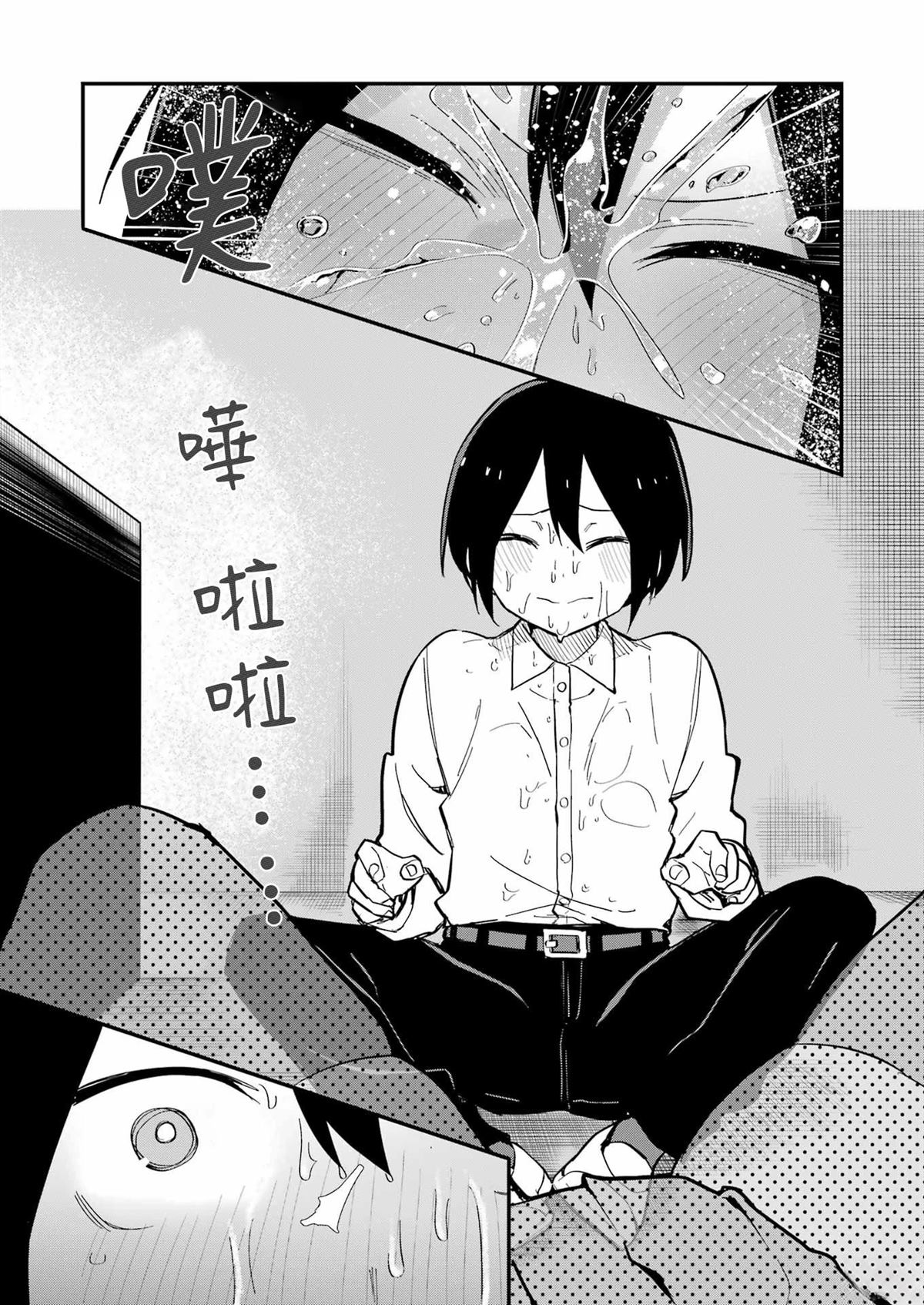 第4话10