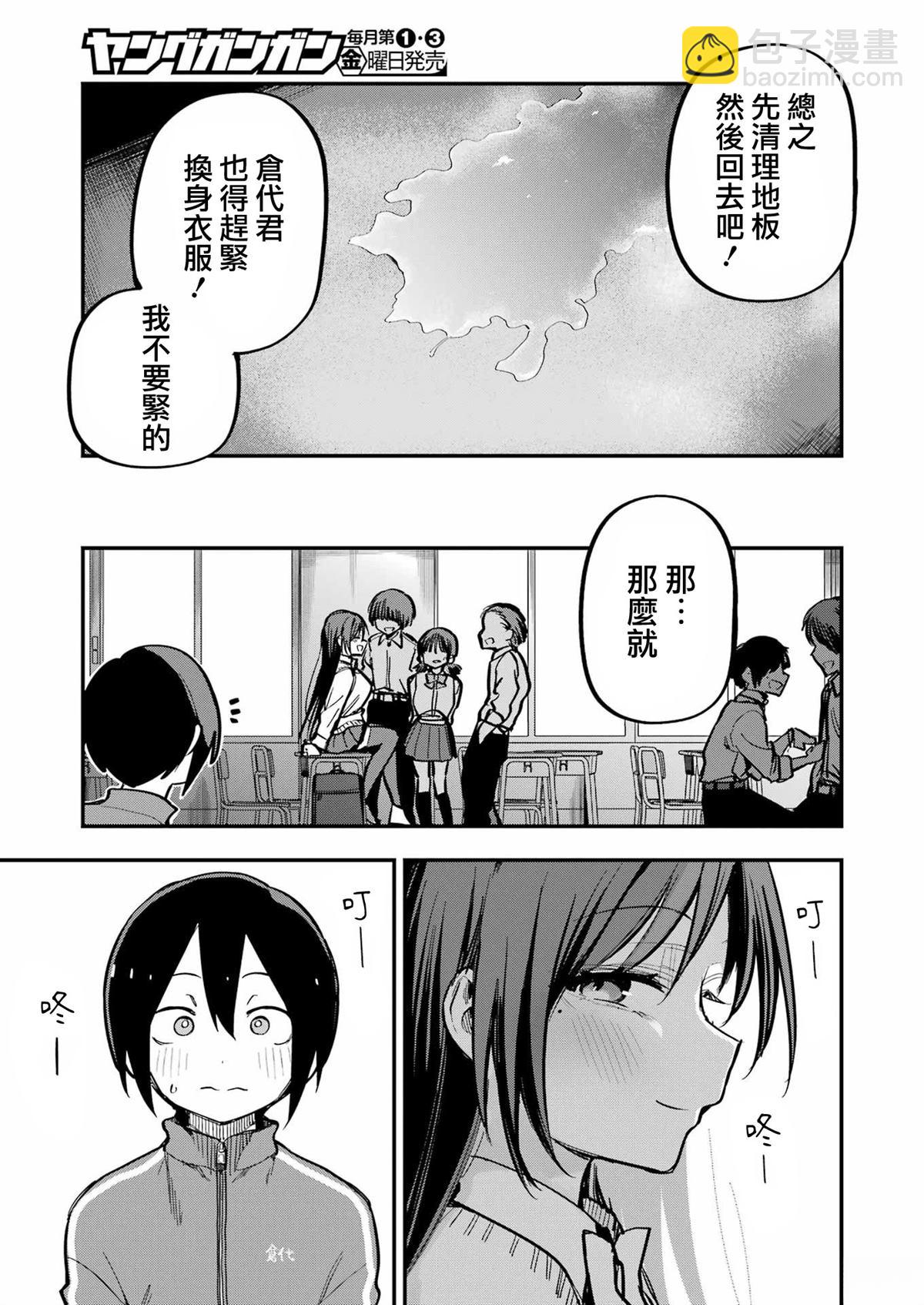 第4话22