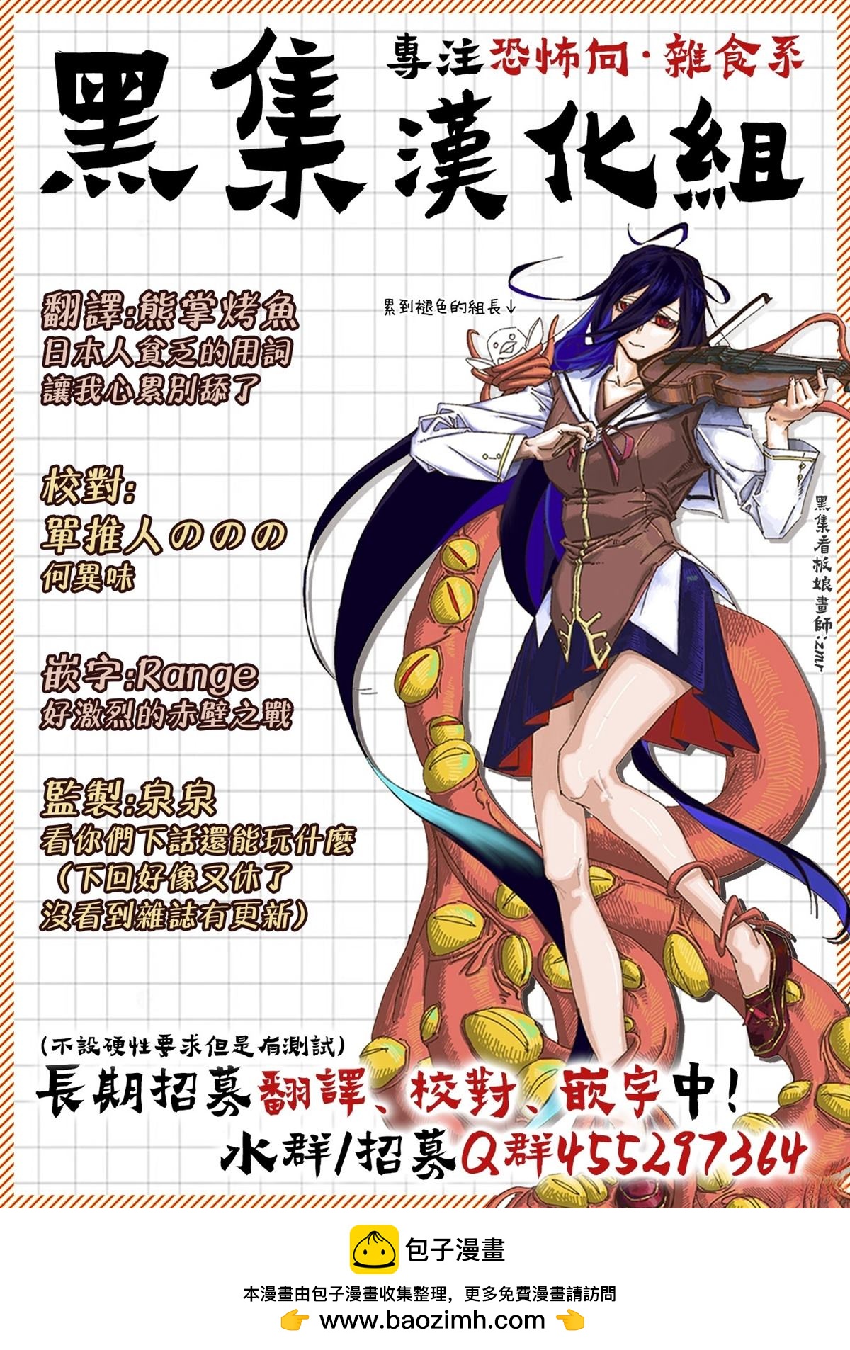 第4话24