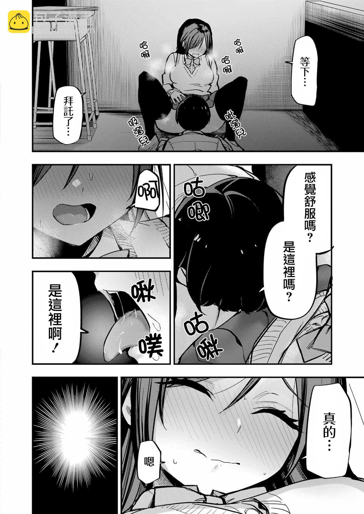 第4话9