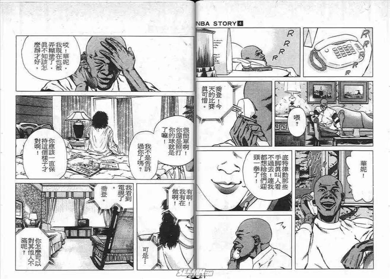 第04卷11