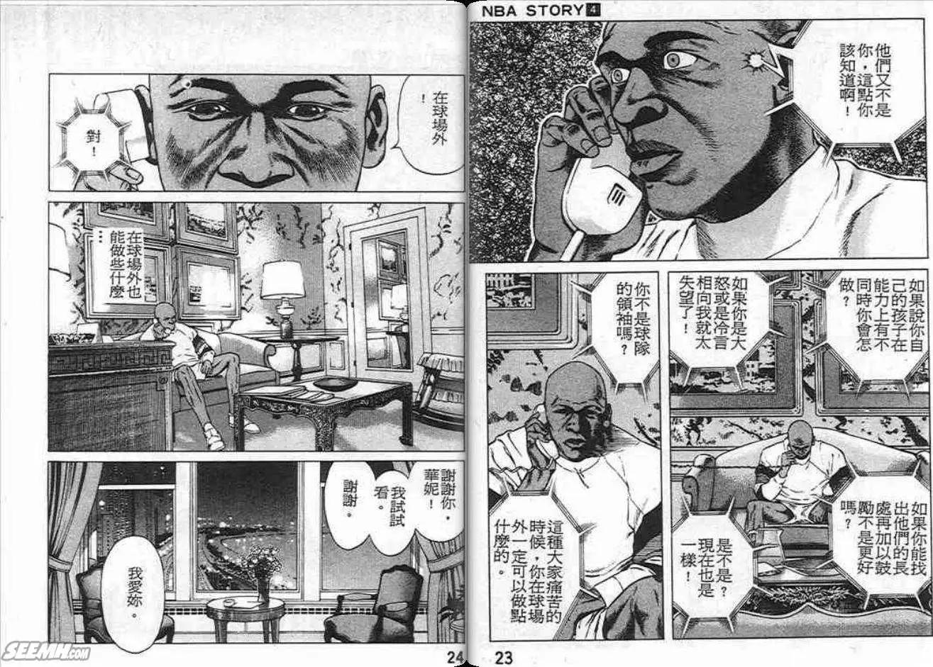第04卷12