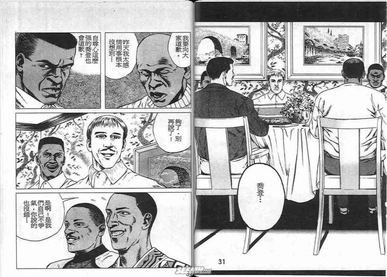第04卷16