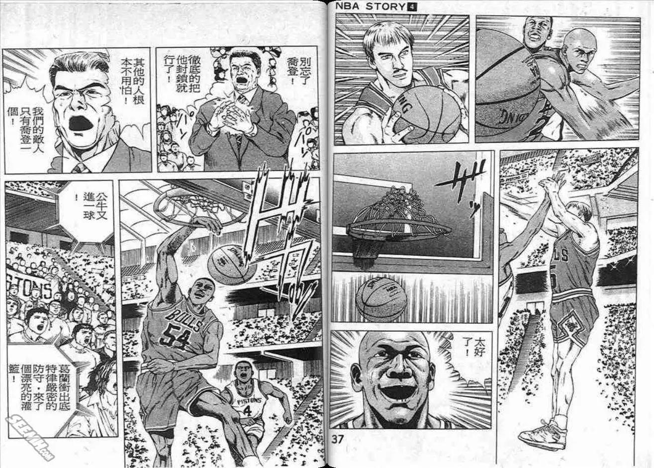 第04卷19