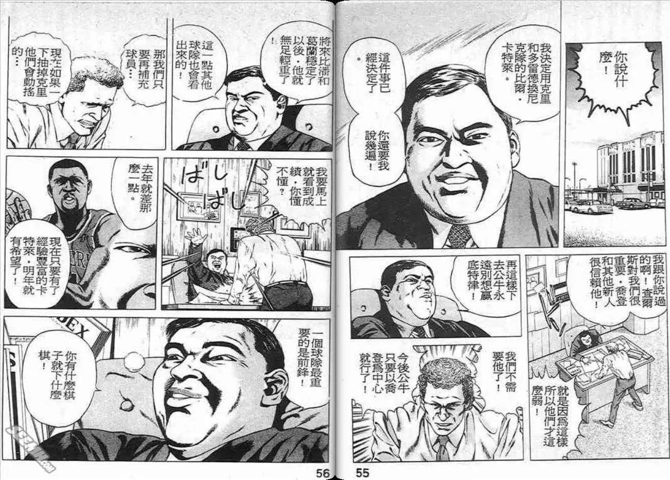 第04卷28