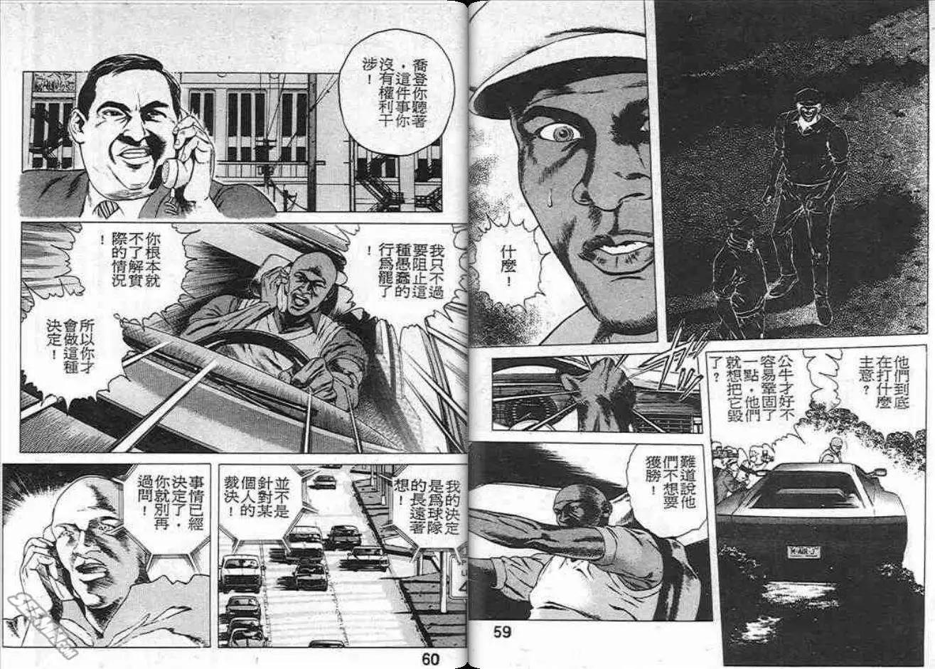 第04卷30