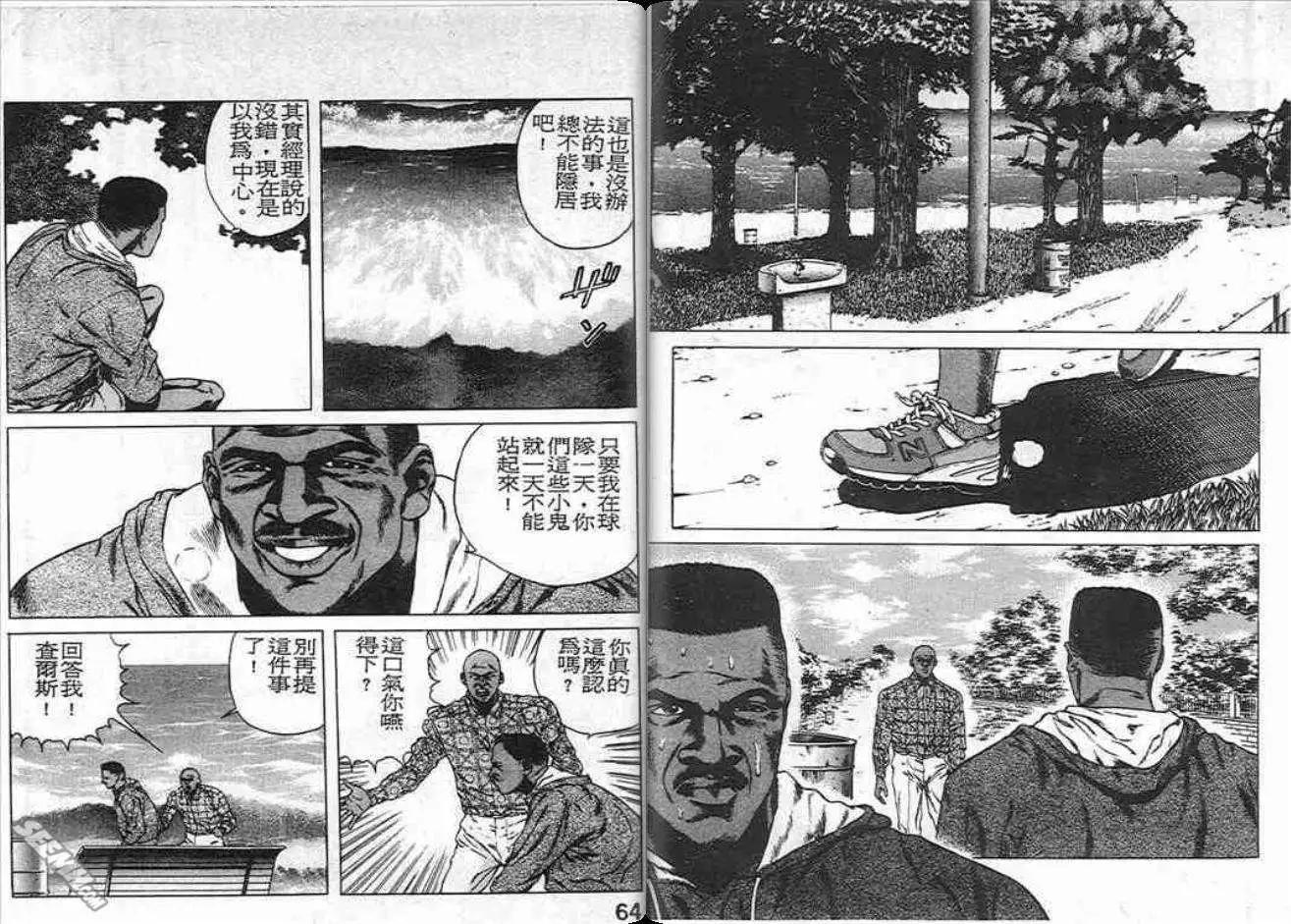 第04卷32