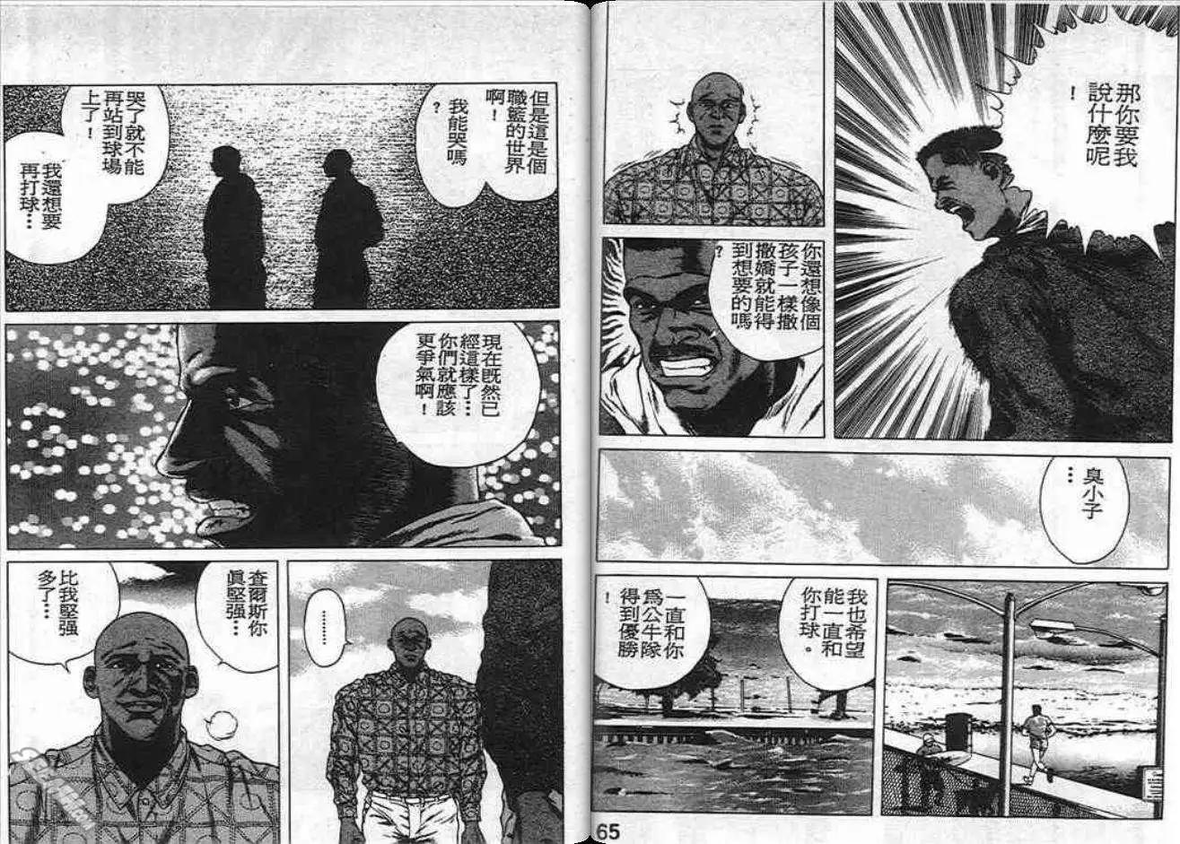 第04卷33