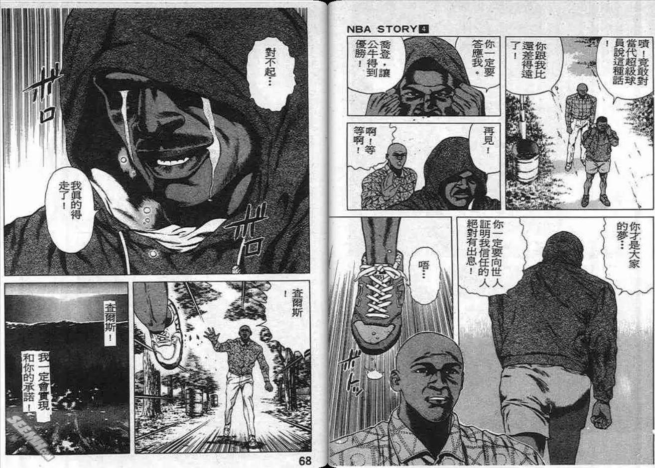 第04卷34
