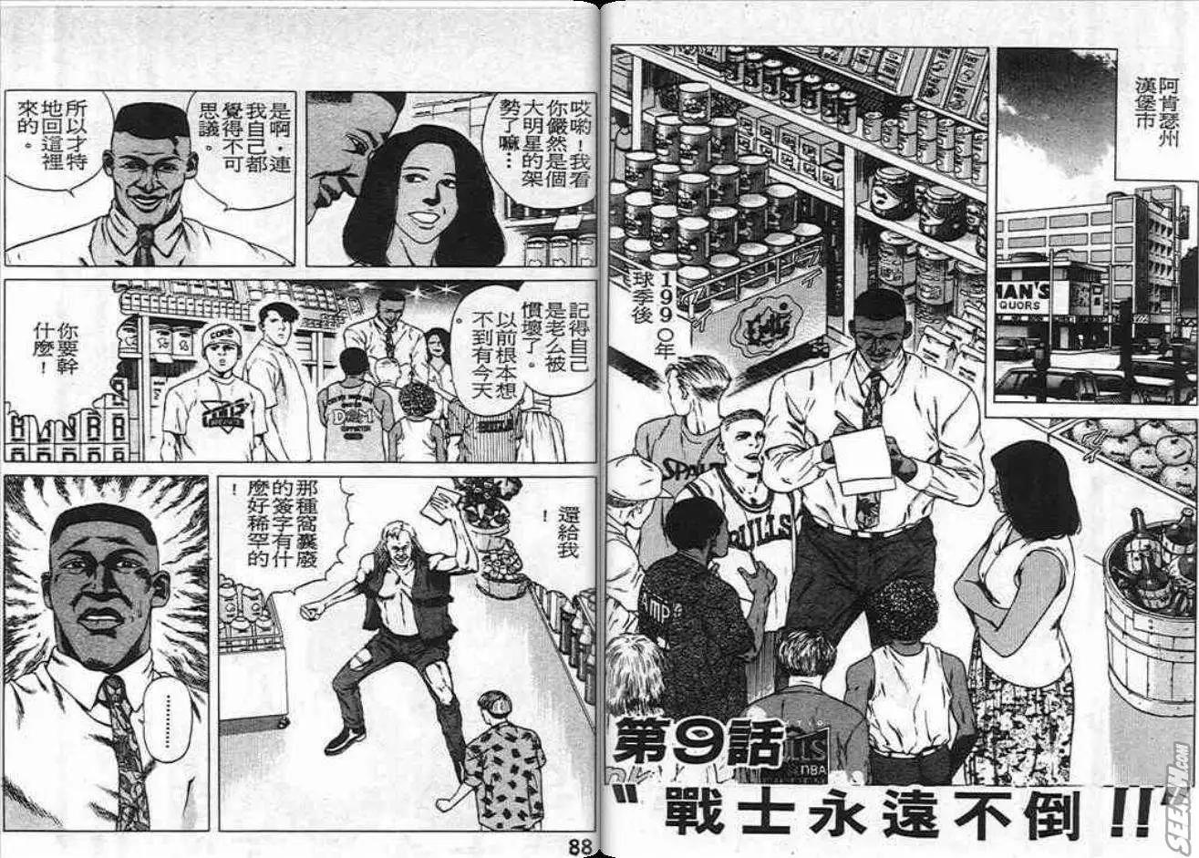 第04卷44