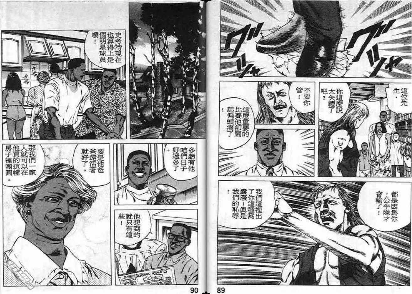 第04卷45