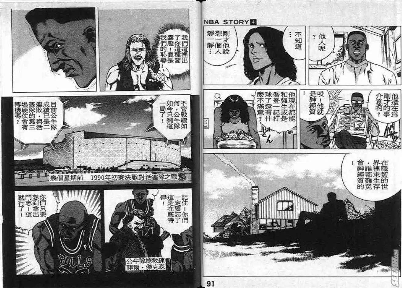 第04卷46