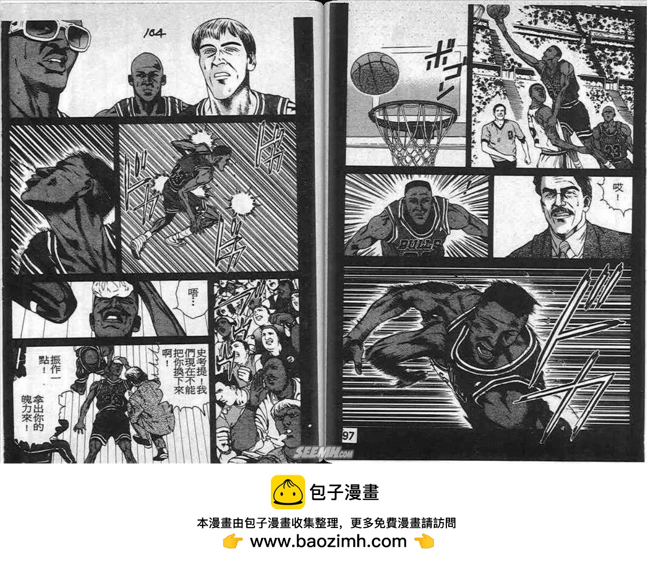第04卷49