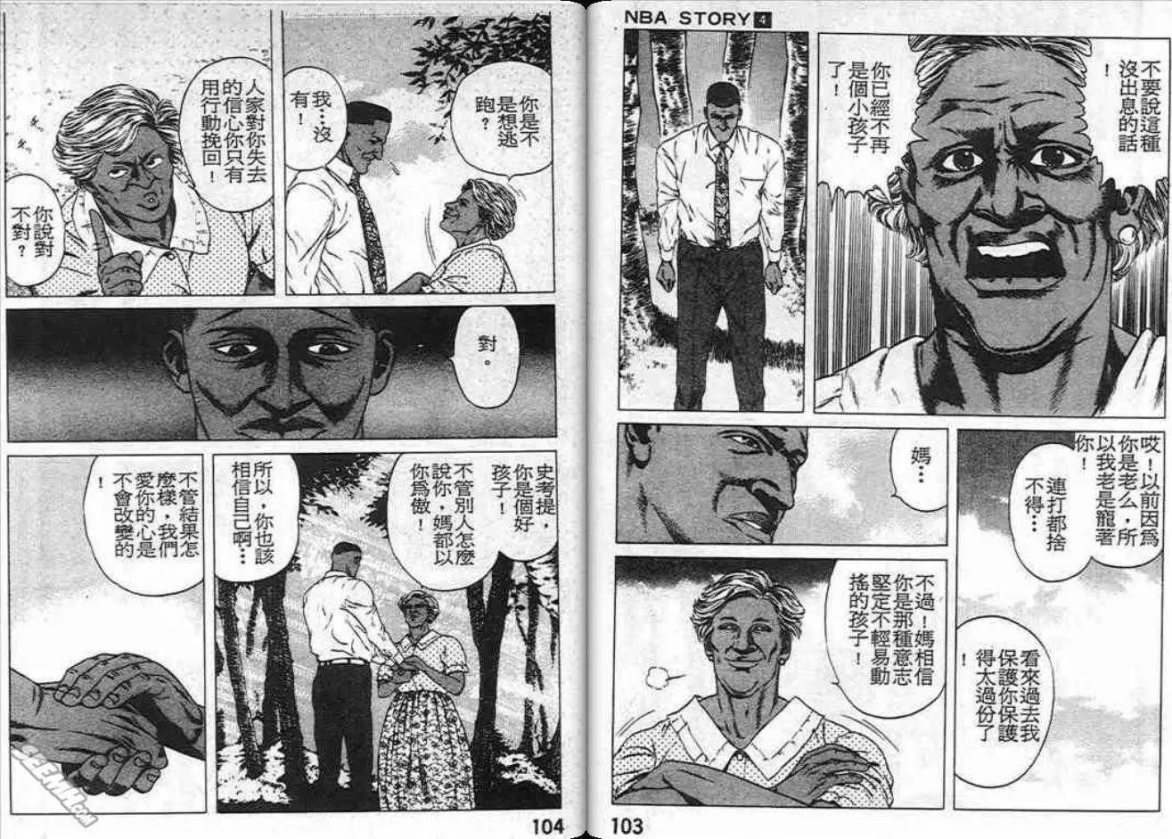 第04卷56