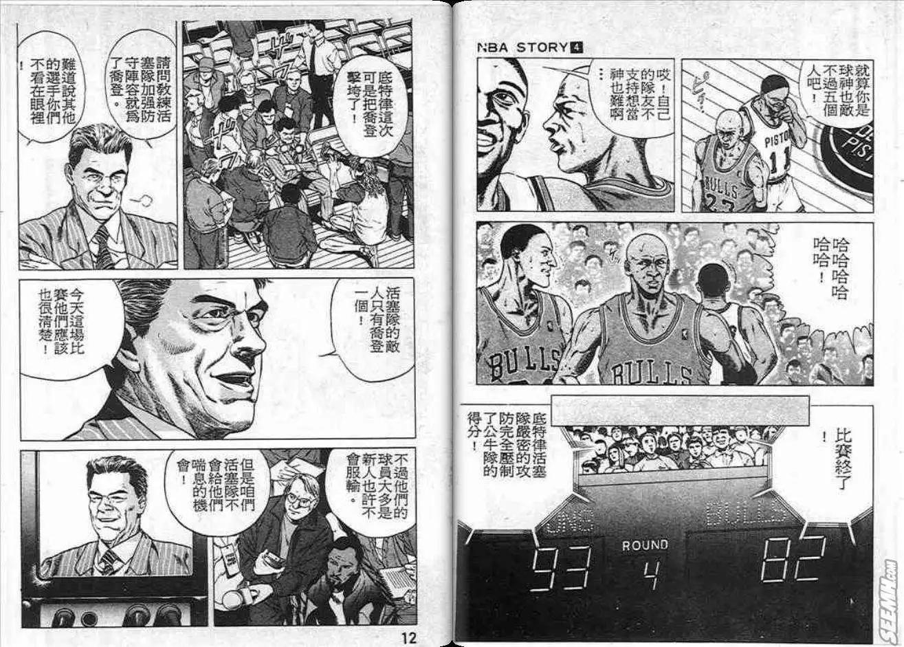 第04卷6