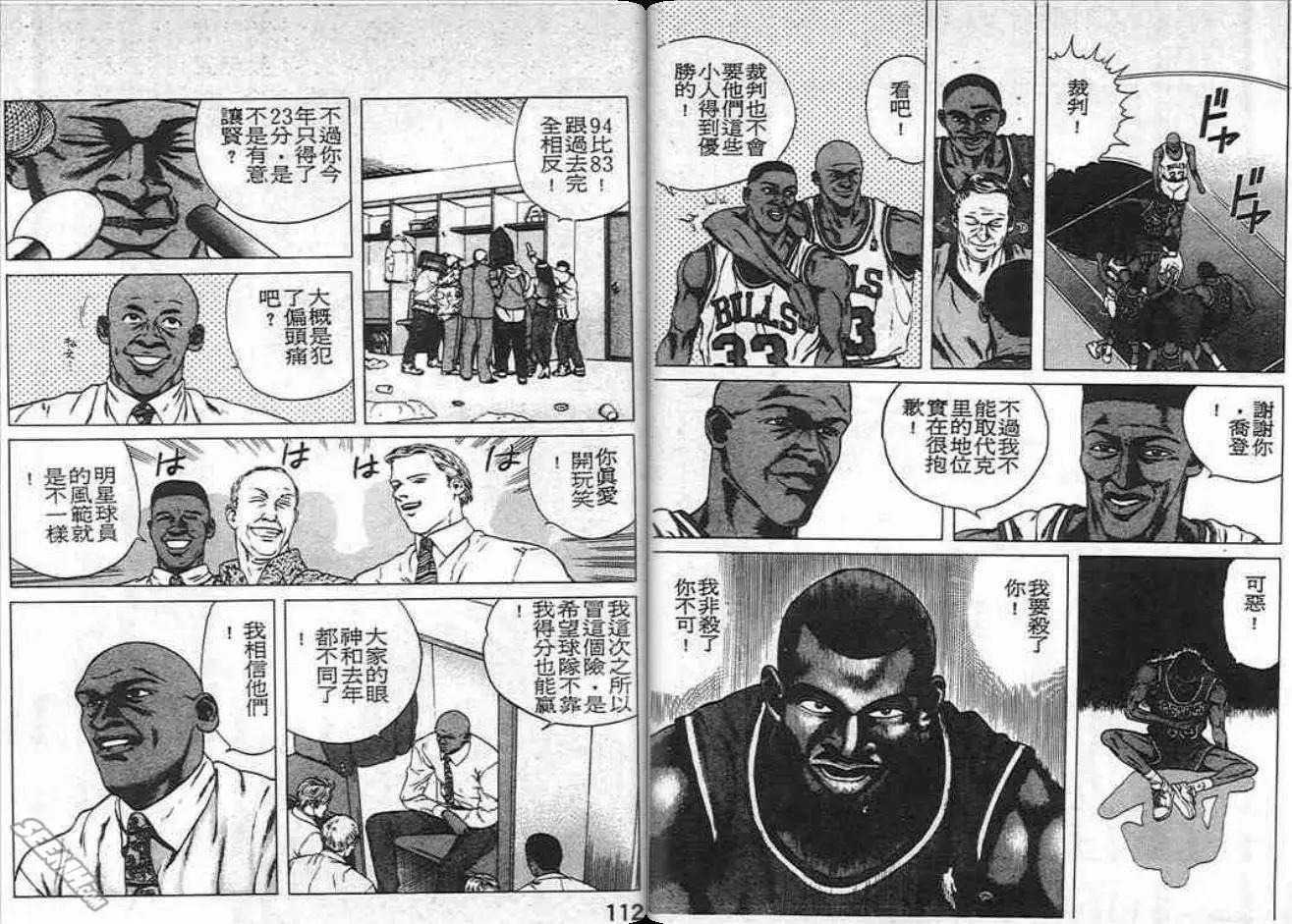 第04卷60