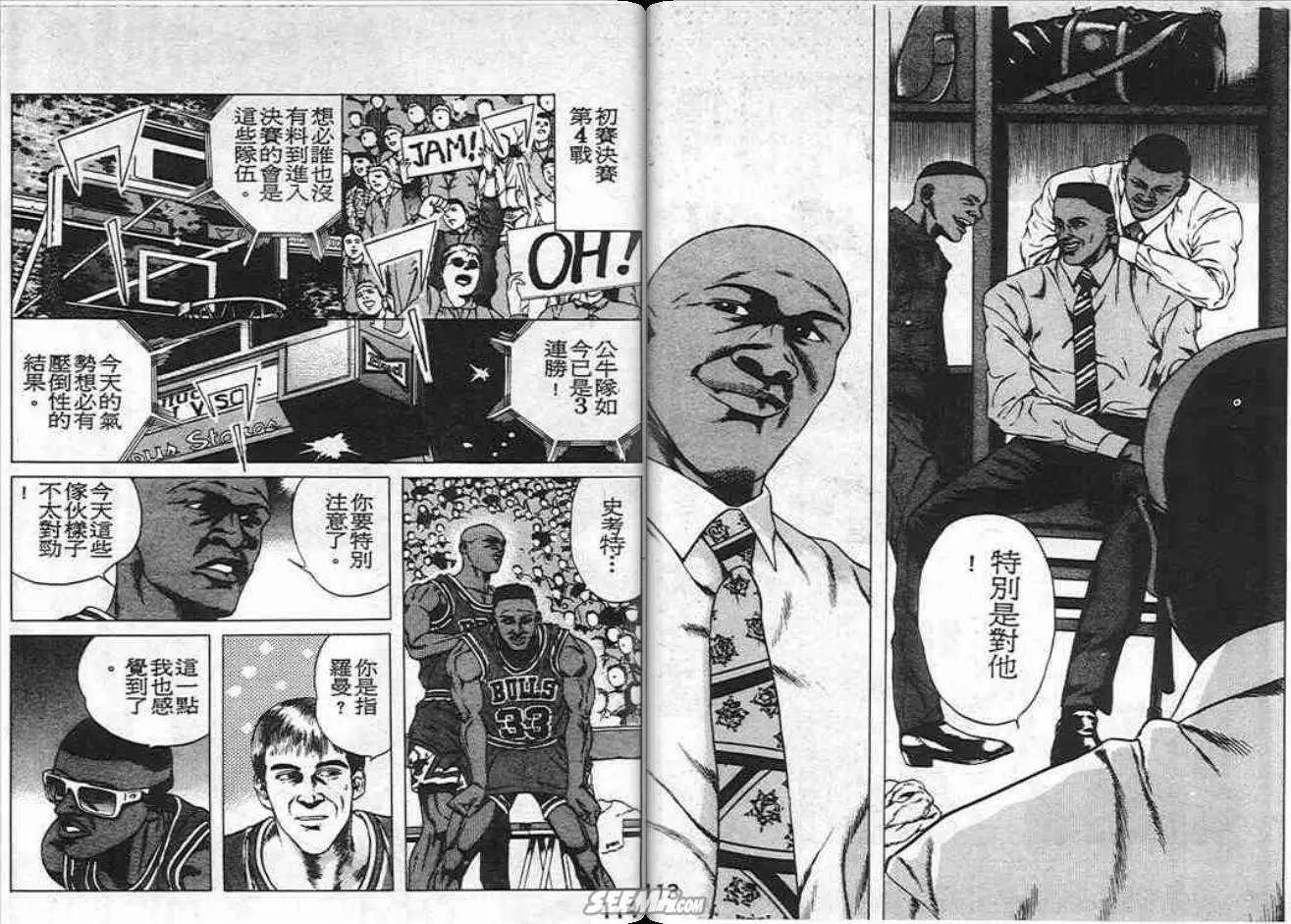 第04卷61