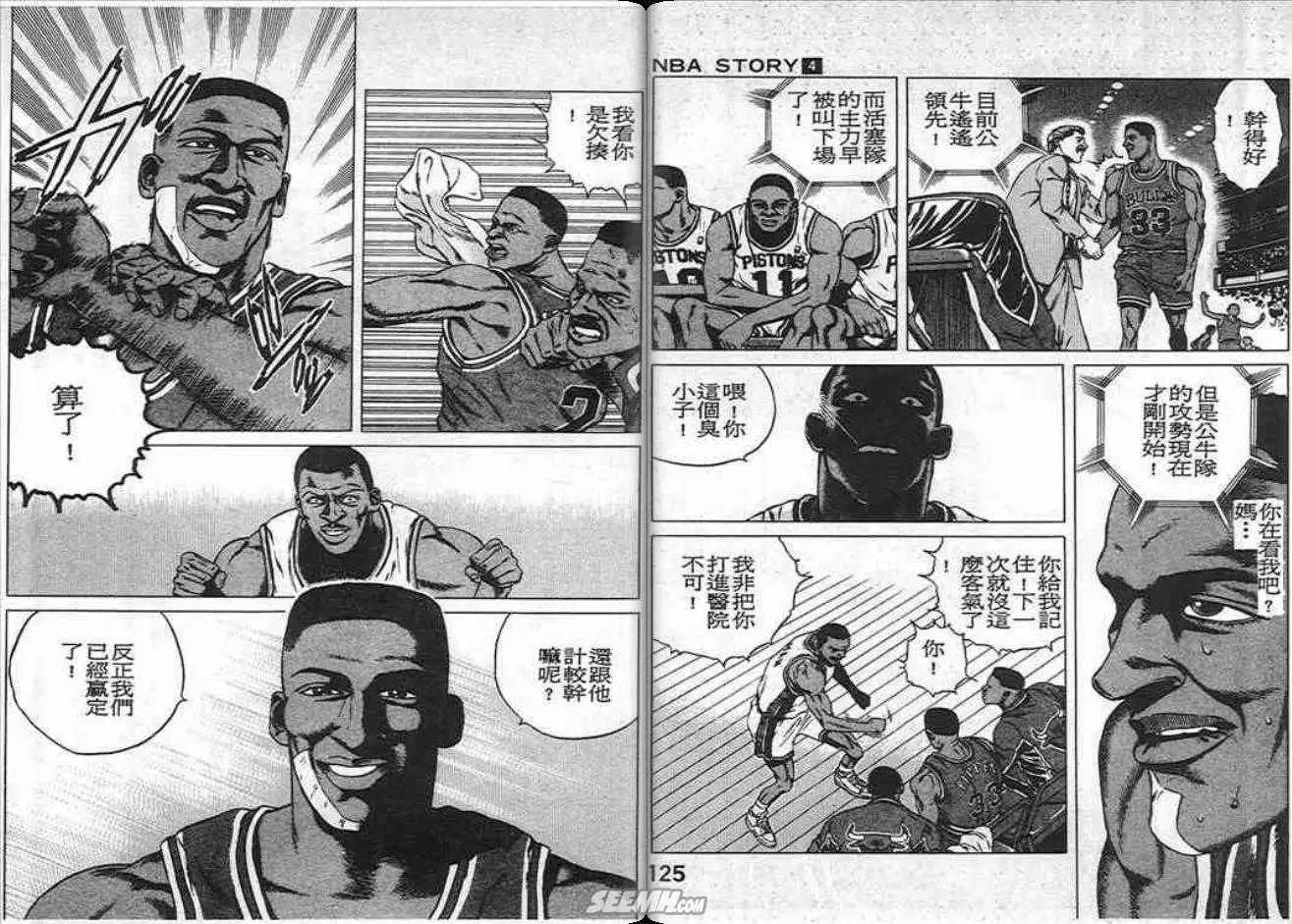 第04卷67