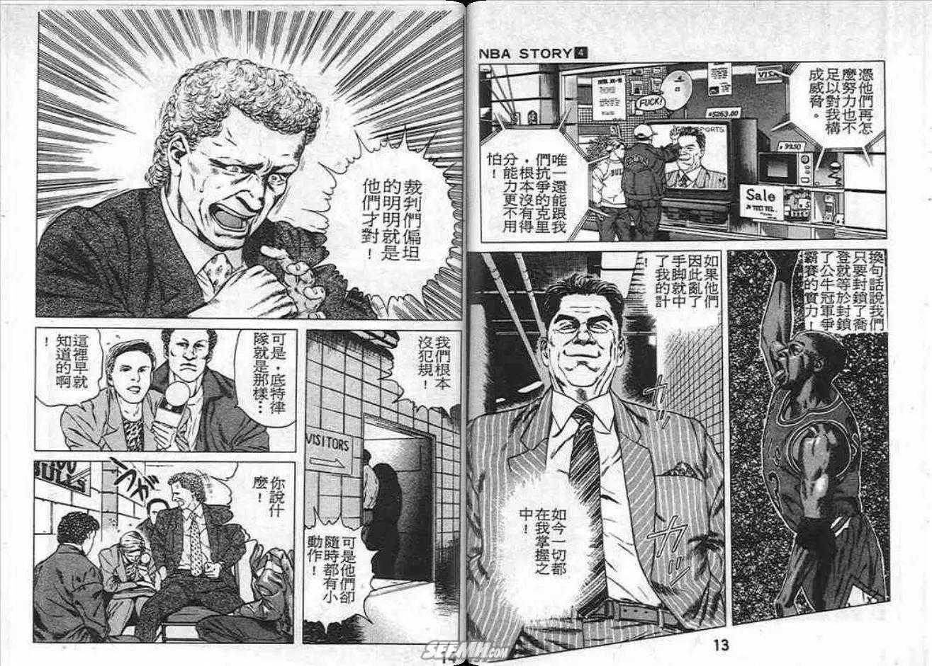 第04卷7