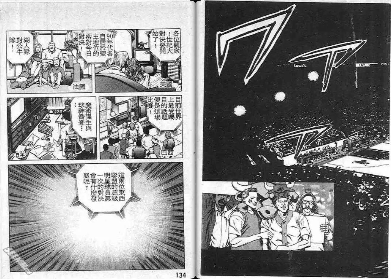 第04卷71