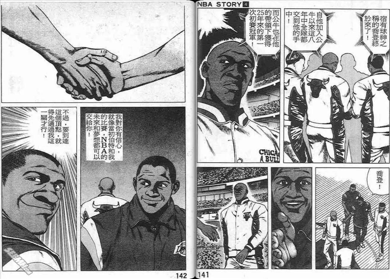 第04卷75