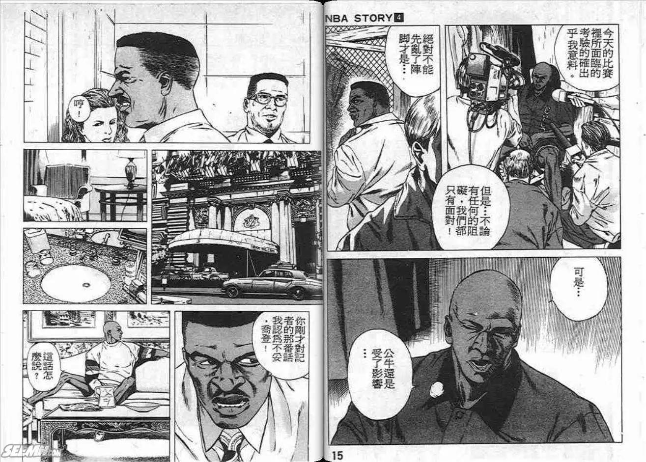 第04卷8