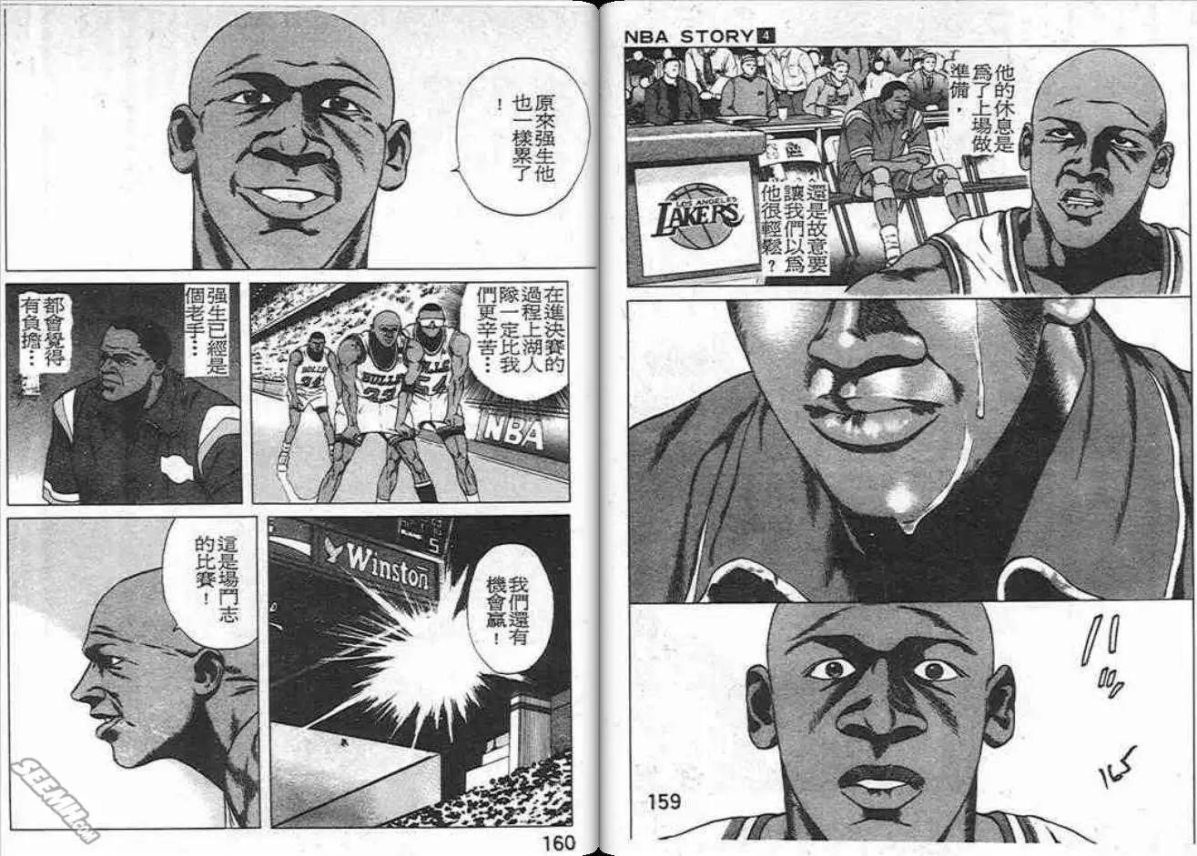 第04卷84