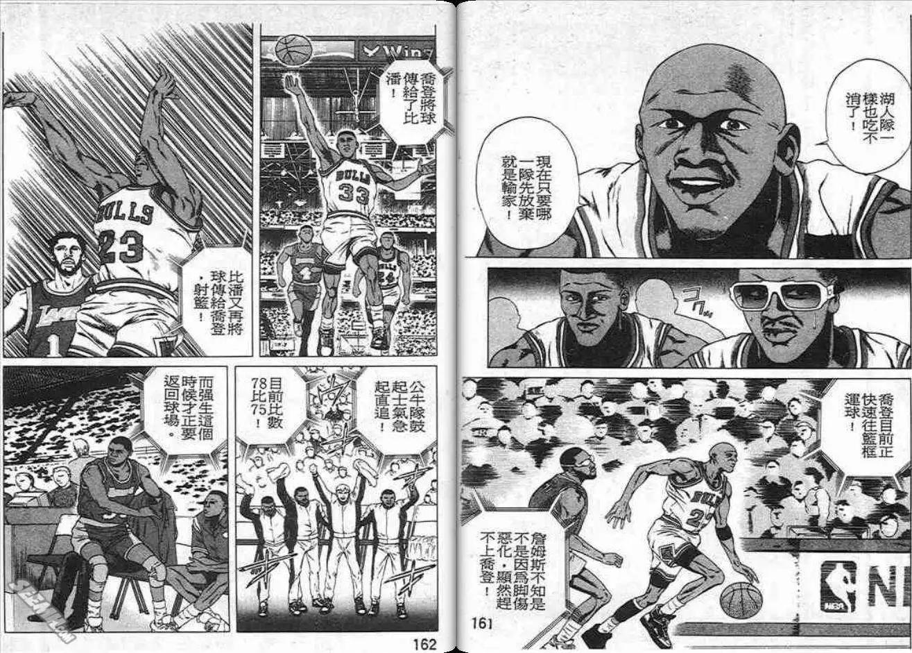 第04卷85