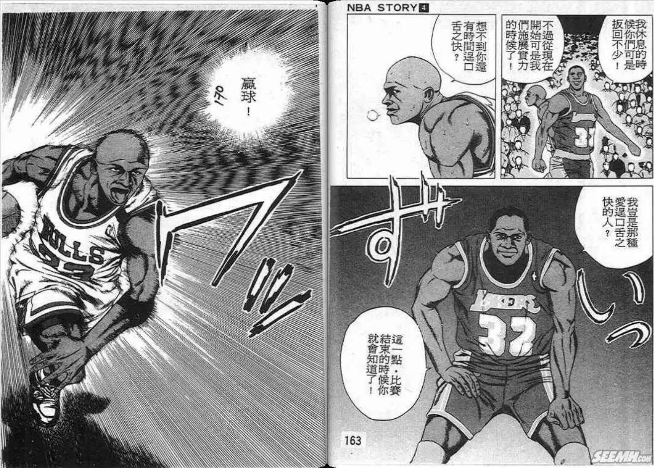 第04卷86