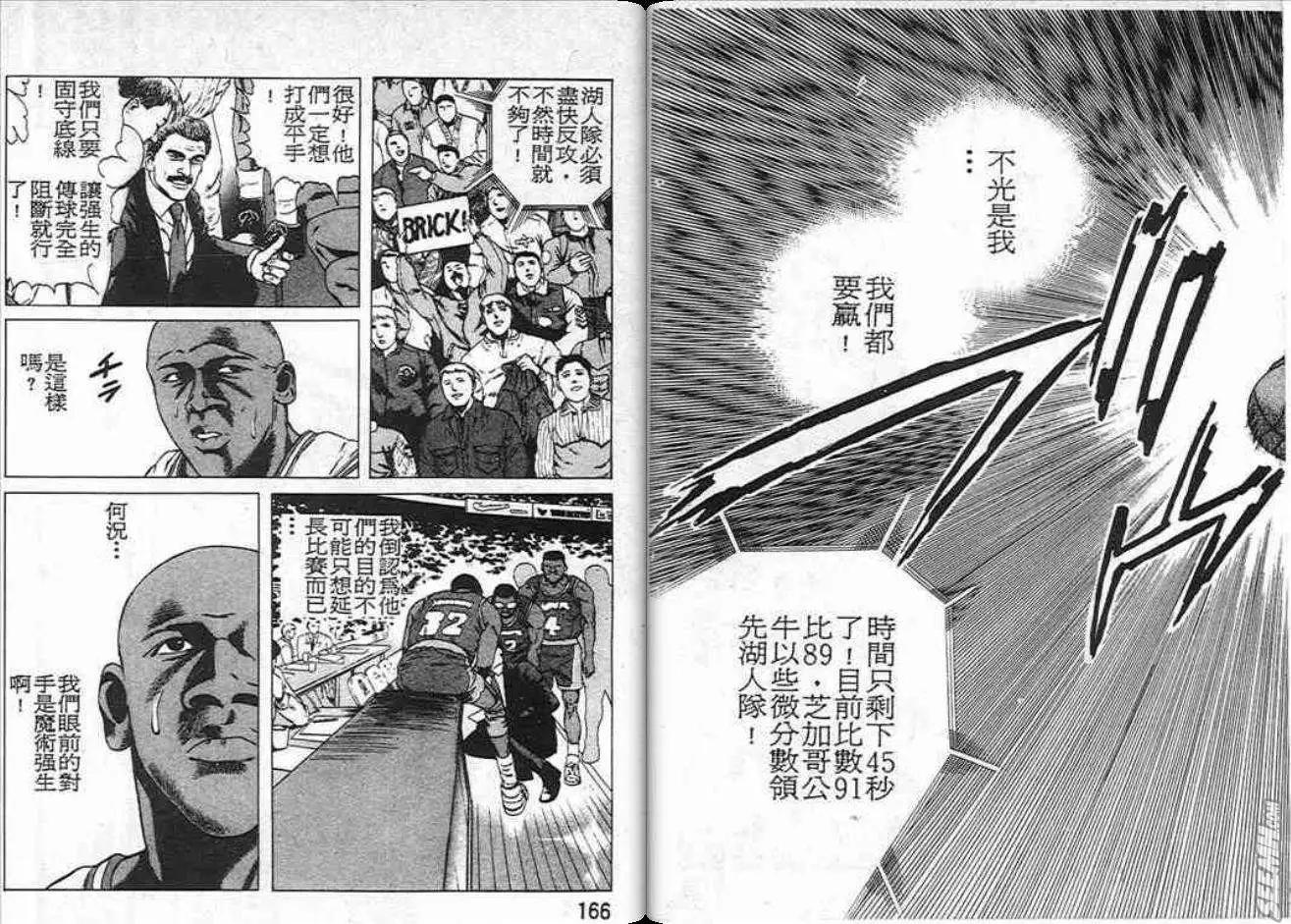 第04卷87
