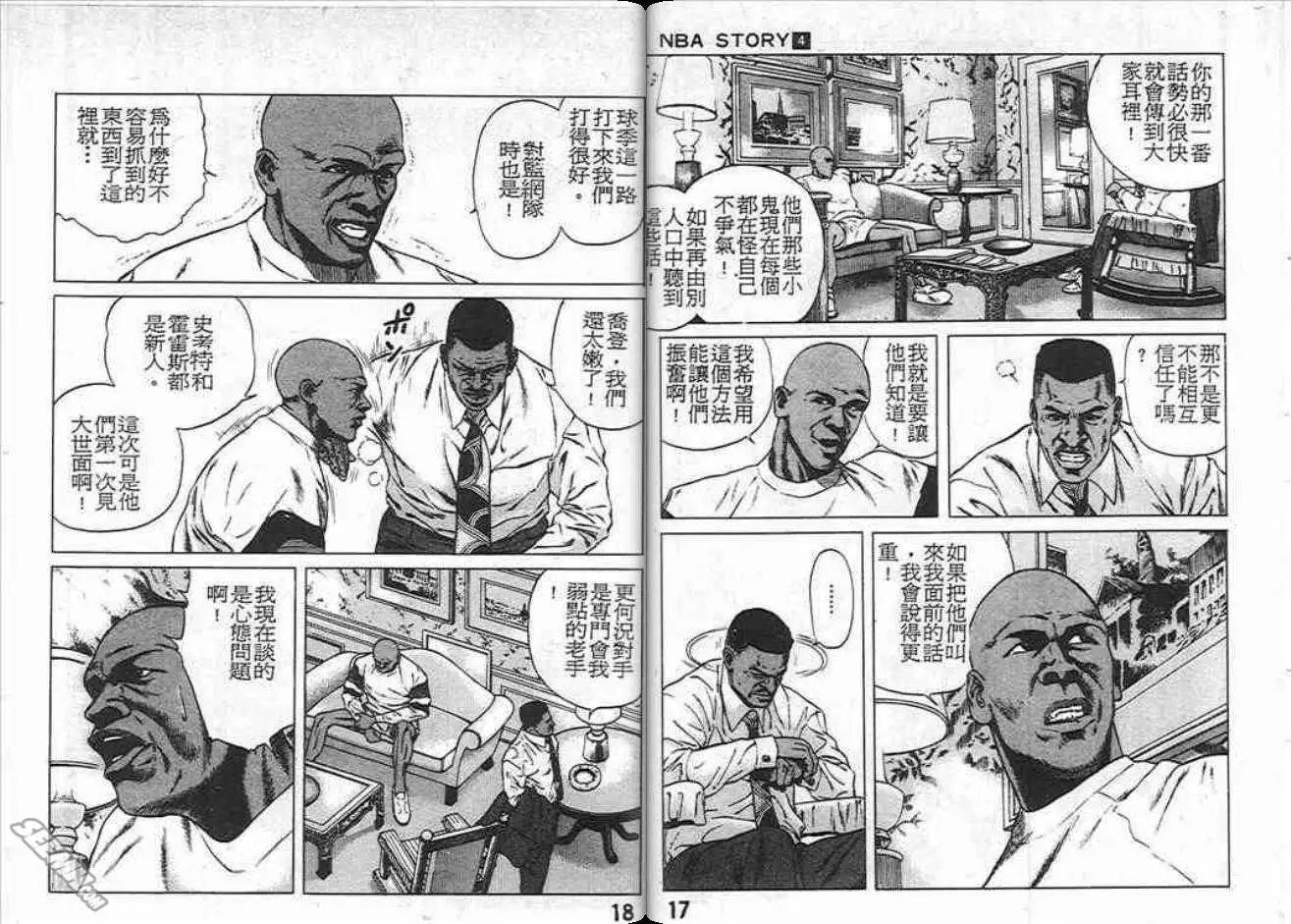 第04卷9