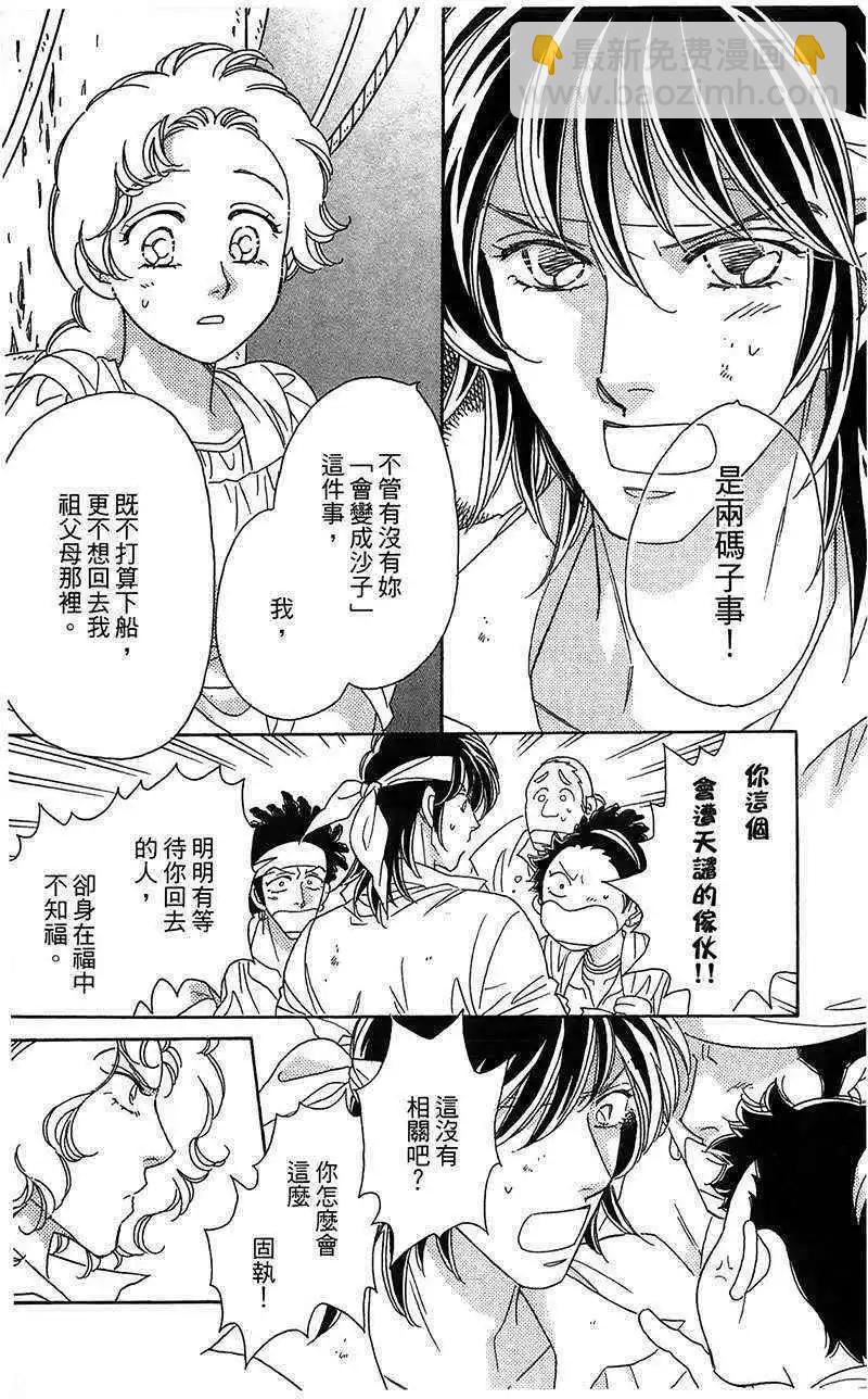 第04回11